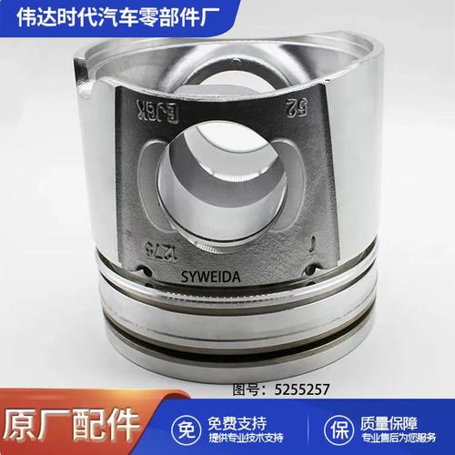 2年 |主营产品:汽车零部件及配件制造;汽车零配件批发;汽车零配件零售